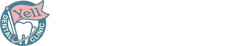 エールデンタルクリニック